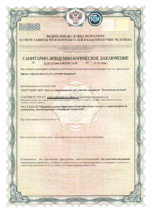 Сертификат НКУ 2021-2026 гг